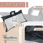 Bedding Non-woven Dust Bag, , large