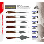 普思AP 鳳凰特殊刀桿調色畫刀系列 NO.E5420 (多款)E5420-15(30mm), , large