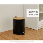 【H&R安室家】靜音緩降腳踏式垃圾桶5L-黑PBL94A, , large