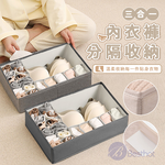 【Besthot】三合一內衣褲分隔收納, , large