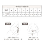 柔潤美背寬肩內衣, , large