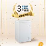 Kolin 100L Chest Freezer Top-Opening Freezer KR-110F09, , large