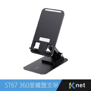 ST67 BLACK