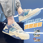 Men's Trendy Versatile Sneakers, , large