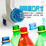 金德恩 GS MALL 台灣製造 瓶蓋型清潔液軌道刷 溝槽刷 瓶蓋型刷 清潔刷 軌道刷 清潔刷 瓶蓋刷 隙縫刷, , large
