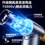 Rtako銳塔克 LQ F71多功能暴力風扇能吹能吸4000mAh, , large