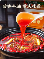 橋頭老火鍋底料 50g*100包, , large