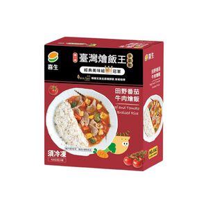 喜生臺灣燴飯王(田野番茄牛肉)