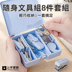 mini-stationery-set, , large