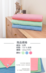 方格牌艷麗浴巾-70x130cm-粉紅色-2條, , large