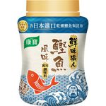 康寶鮮味職人鰹魚風味調味料190g, , large