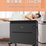 Graphene convection heating, , large
