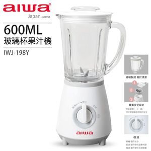 AIWA 愛華 600ml家庭號果汁機 IWJ-198Y,  AIWA 愛華 600ml家庭號果汁機 IWJ-198Y