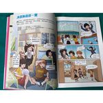 《南門書局》同窗冤家~漫畫吃貨課堂 共4本 原價1120 特價349元, , large