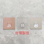 [熊好貼國際]正方單勾替換用(8×8cm完美比例) 凹凸不平整老舊牆面(選超黏)平整光滑牆面（選重覆貼)無痕掛勾掛鉤, , large