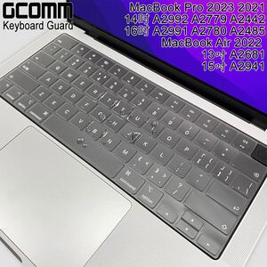 GCOMM Apple 2023 2021 MacBook Pro 14吋 16吋 2022 13吋 15吋 鍵盤保護膜