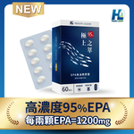 [優品生醫]EPA魚油 95%極上之萃 omega3, , large