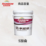 〔虹牌〕406壓克力有光水泥漆白色, , large