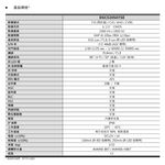 昌運監視器 AVTECH 陞泰 DGC5205ATSE(DGC5205AT) 500萬 四合一 半球型紅外線攝影機, , large