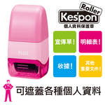 【龍品文創】PLUS IS-520CM mini滾輪保護章-藍, , large