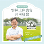 【歐美淨】奇異果香氛保濕洗手慕斯500ml 2入組(洗手乳), , large