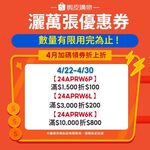 【電筒王】加拿大 Armytek Wizard C2 PRO MAX 4000流明 三合一 手電筒 頭燈 單車燈 防水強, , large
