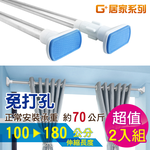 Stainless steel multifunctional telescopic rod, , large
