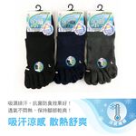 [凱美棉業] 3雙組 灰色 MIT台灣製 一體成型涼感五指襪, , large