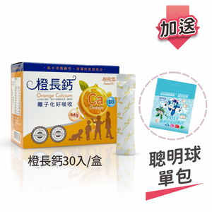 【樹飛雪】買一送一 橙長鈣 30包/盒(共60包) 加送POLI 波力益菌球(乳酸菌多多口味)20顆/包,  【樹飛雪】買一送一 橙長鈣 30包/盒(共60包) 加送POLI 波力益菌球(乳酸菌多多口味)20顆/包