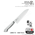 【日本下村】龍治RYUJI日本製-匠製水磨 精工淬鍊一體成型不鏽鋼刀-17cm(三德包丁), , large
