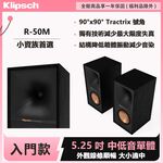 R-50M+TX-NR5100, , large