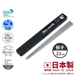 【百科良品】日本製 寶可夢 皮卡丘 閃電皮神 環保筷子 抗菌加工Ag+ 21CM(日本境內版), , large