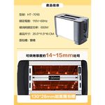 HANABISHI Toaster Automatic Pop-Up Breakfast Store Use HT-701B, , large