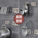 【G+居家】4組不鏽鋼無痕貼臉盆掛勾-加大款(壁貼懸掛臉盆/浴盆衣帽掛勾/浴盆架/廚衛砧板勾架), , large