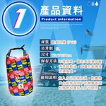 5L Waterproof Dry Bag, , large