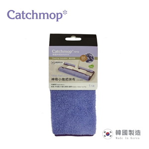 〔得來亞〕Catchmop輕巧平板拖把專用拖把布 / 專利新概念環保倒勾清潔布