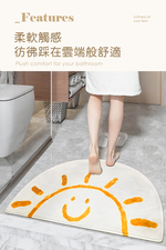 【上手家居】軟毛浴室地墊-微笑太陽(腳踏墊/吸水地墊/門口地墊/墊子/踏墊/廁所地墊/浴室腳踏墊/浴室地毯/半圓地墊), , large