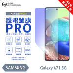 【O-ONE】【大螢膜PROIII-護眼螢膜PRO】Samsung 三星 Galaxy A71 5G 螢幕保護貼 全新升級 阻隔藍光 輕薄抗擊, , large