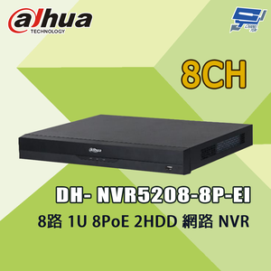 昌運監視器 大華 DH-NVR5208-8P-EI 8路 1U 8PoE 2HDD 網路監控主機