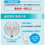 SANLUX Sanyo Taiwan 14-inch DC Wall Fan SBF-W14DR, , large