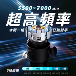 【YOULISN優力神】泰坦 魔導師全方位高頻槍 Y600｜肩頸舒緩 深層放鬆 肌肉舒緩 筋膜槍 按摩槍, , large