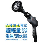 car supplies, , large