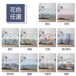 【多利寶寢具】Indian_天竹抑菌水感涼被-快樂魚, , large