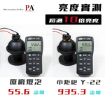 [PA LED] 機車 LED方向燈 Y22 直上 防快閃 原廠橘 BAU15S(1156斜角), , large