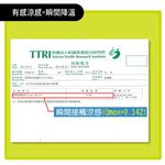 貝柔 兒童 抗UV 冰涼紗防曬袖套 條紋(柔情紫), , large