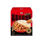 TOMMI湯米-呷飽飽麻婆豆腐燴飯(冷凍), , large