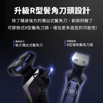 [LC生活科技]4D多功能電動刮鬍刀 全機可水洗 浮動三刀頭 充電刮鬍刀 刮鬍子電動 三刀頭刮鬍刀 電鬍刀 三頭刮鬍刀 男士刮鬍刀, , large