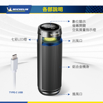 [進泓]MICHELIN 米其林 ML19 PLUS HEPA 空氣清淨機 多功能智能偵測 原廠公司貨, , large