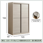 【唯熙傢俱】米可橡木白4x7尺滑門衣櫃, , large