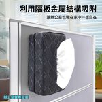 Tissue Box, , large